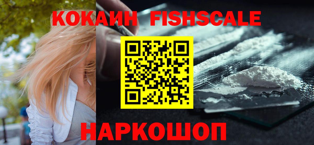 Кокаин Перу Малгобек