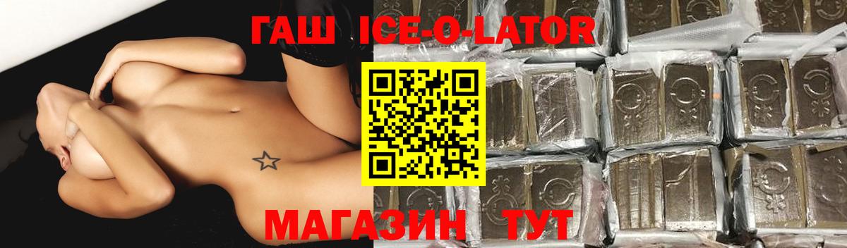 ГАШИШ 40% ТГК Малгобек