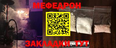 прущие крисы Гатчина