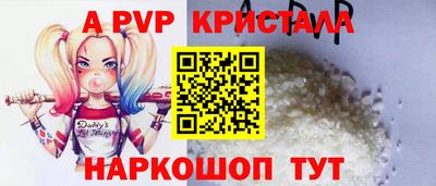прущие крисы Гатчина
