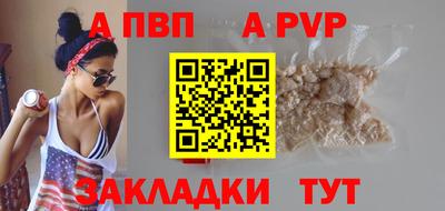 прущие крисы Гатчина