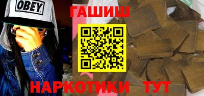 дмт Гай