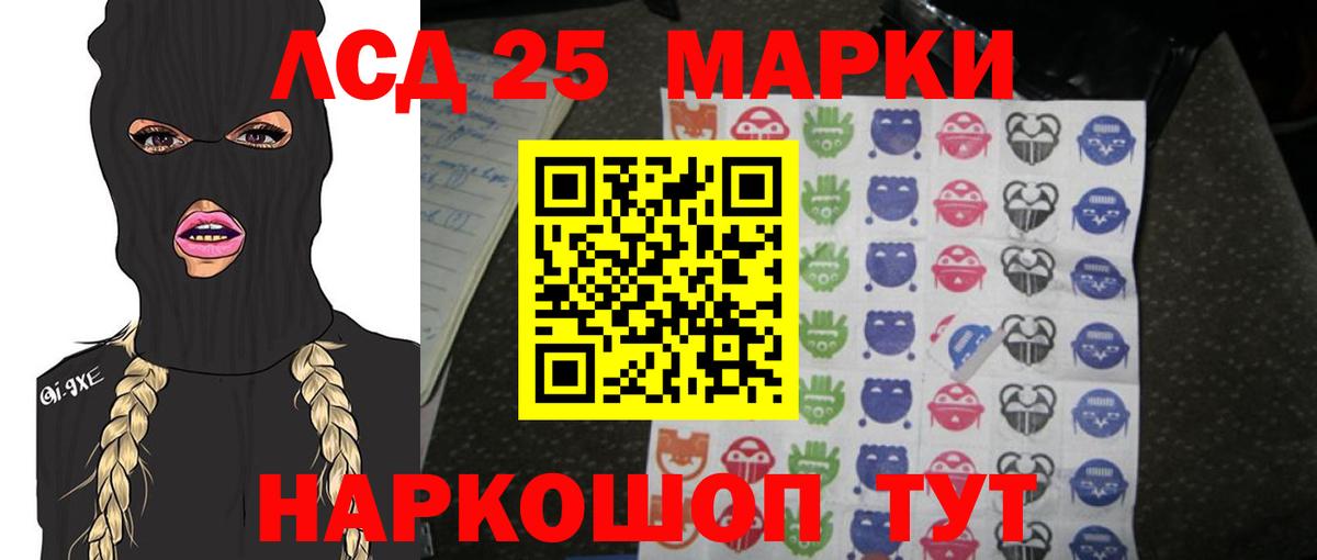 ЛСД экстази кислота Малгобек