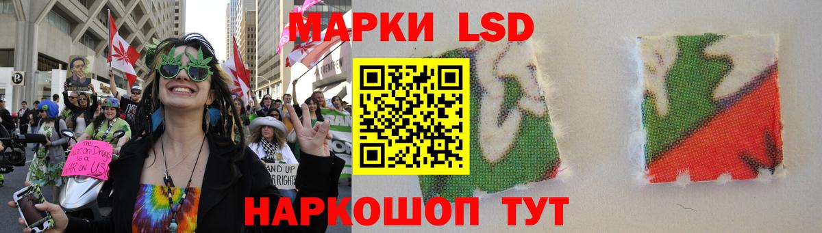 Малгобек  ЛСД экстази ecstasy  Вход с VPN  LSD-25 экстази  LSD-25 экстази кислота 
