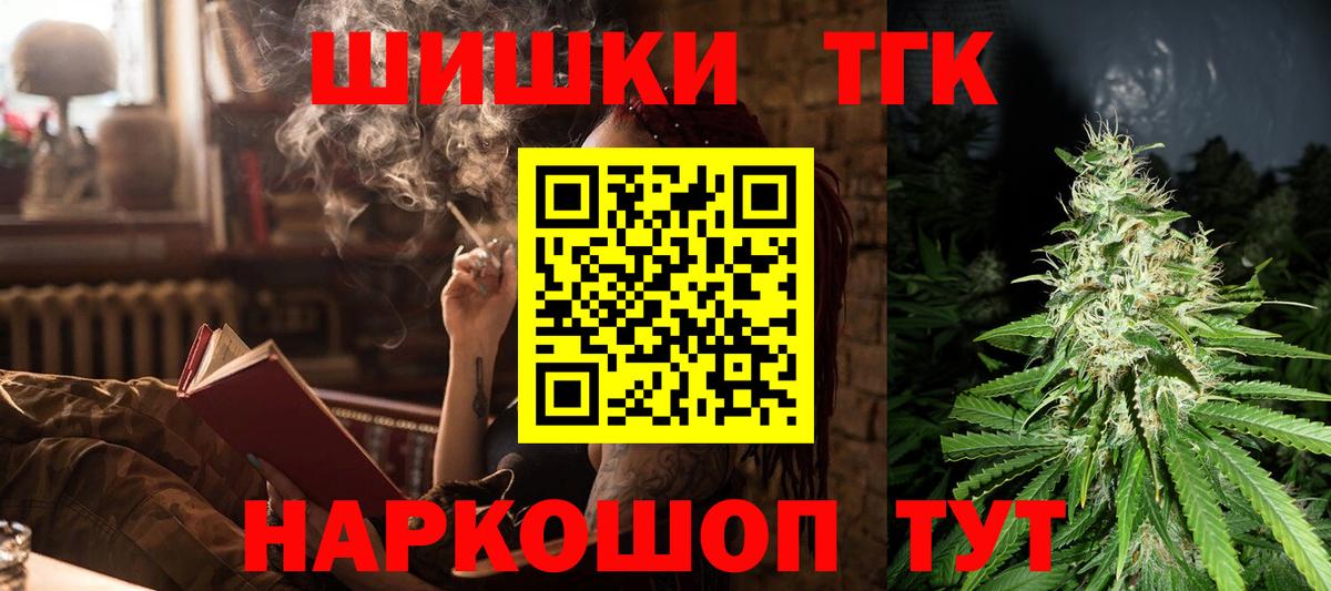 Бошки Шишки MAZAR Малгобек
