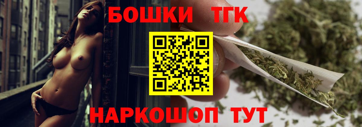 МАРИХУАНА ГИДРОПОН  Вход с VPN  Малгобек  Каннабис AK-47 